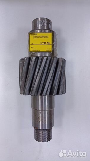 Шестерня ведущая 15 зуб. камаз