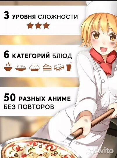 Скретч постер