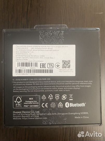 Пульсометр