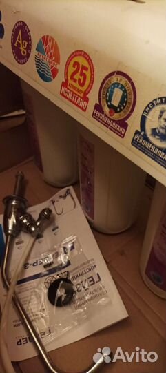 Фильтр для воды