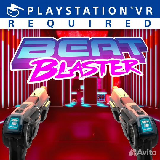 Beat Blaster PS4/PS5
