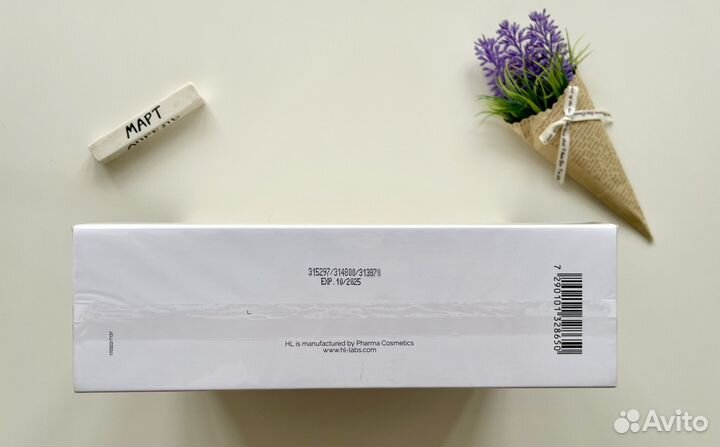 Подарочный набор Holy Land Perfect time