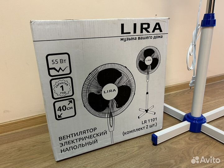 Вентилятор напольный