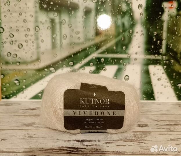 Итальянская пряжа Kutnor Viverone