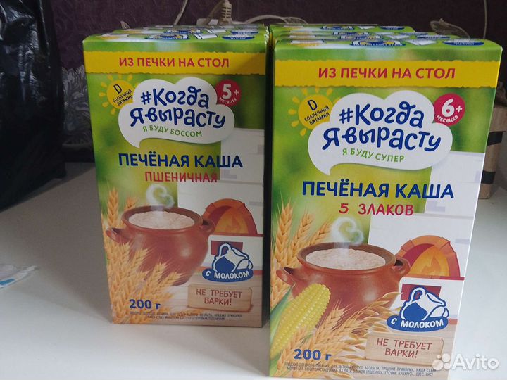 Детские каши