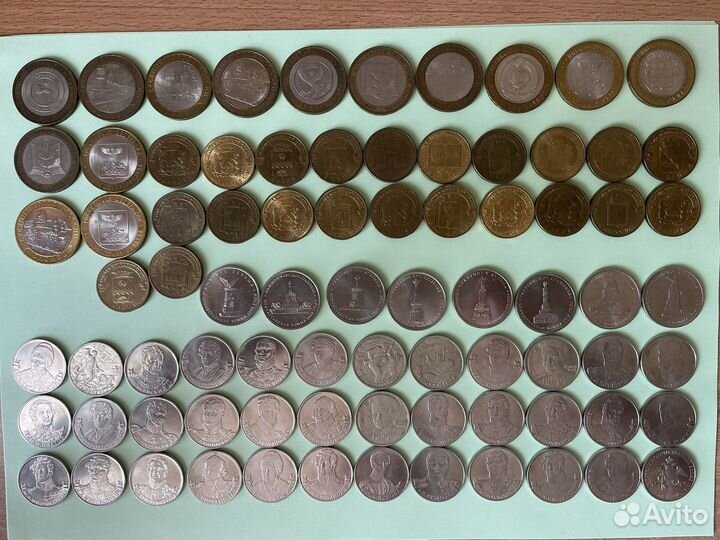 Колекция юбилейных монеток