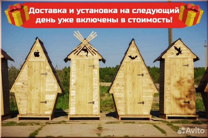 Дачный туалет с декором PDN