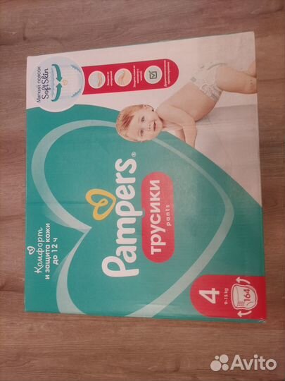 Подгузники-трусики Pampers Pants