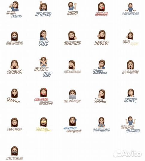Стикеры, эмоджи и буквы для Telegram и WhatsApp