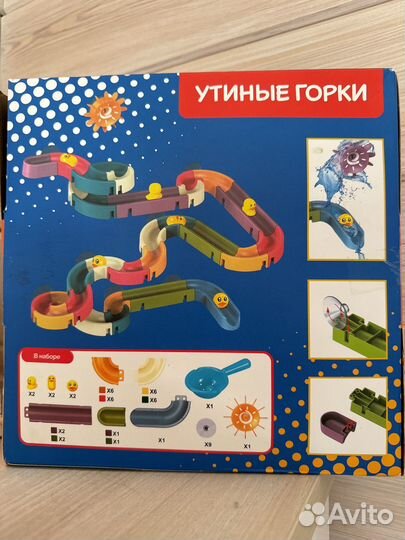 Утиные горки игрушка в ванную