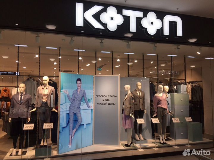 Продавец-консультант.Кассир.Работник склада.Мерчи