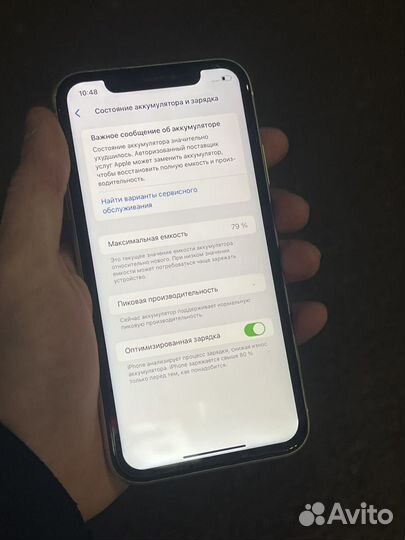 iPhone Xr, 64 ГБ