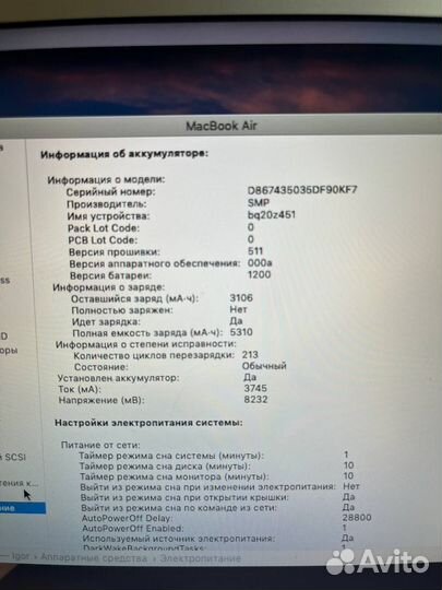 Apple MacBook Air 13 2017