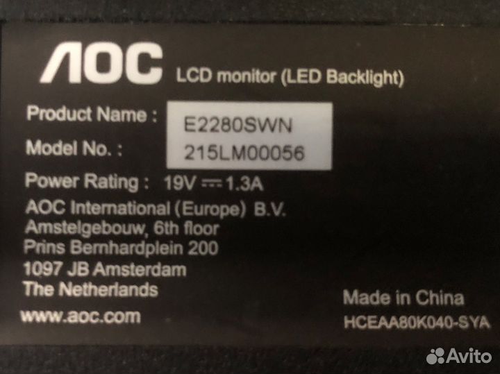 Монитор 22 дюйма AOC E2280SWN