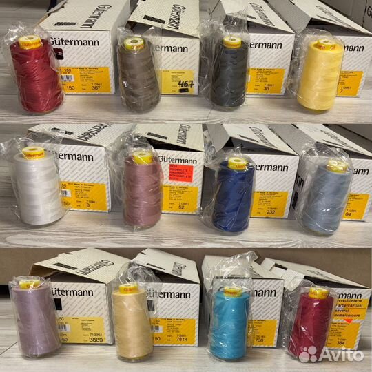 Нитки guttermann 5000м