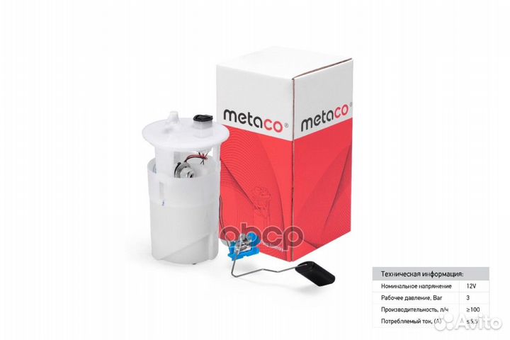 Бензонасос в сборе nissan almera 06- 6924051 ME