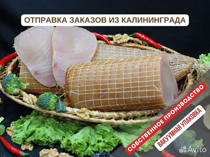 Марлин копченый (в вакууме)
