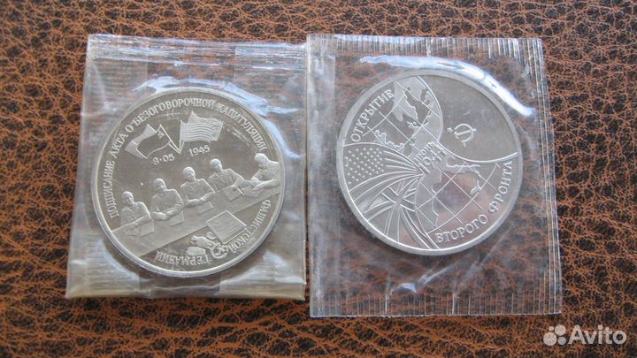 3 рубля Молодая Россия 1991-1996г