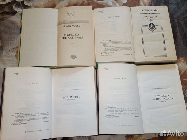 Рэмбо,Остен, спорт и другие