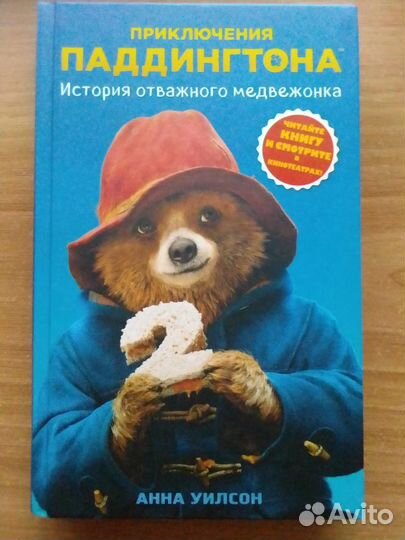 Книги для детей и подростков