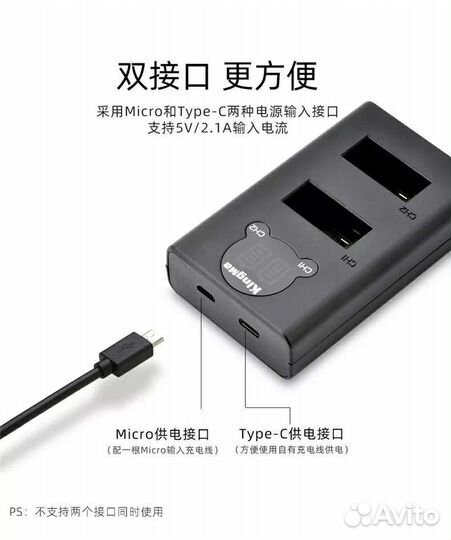 Зарядка для GoPro MAX