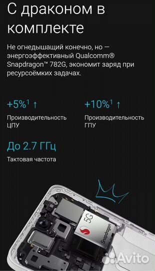 OnePlus Nord CE3, 12/256 ГБ