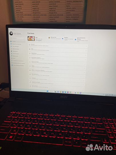 Продам Игровой ноутбук MSI Katana GF76 12UD
