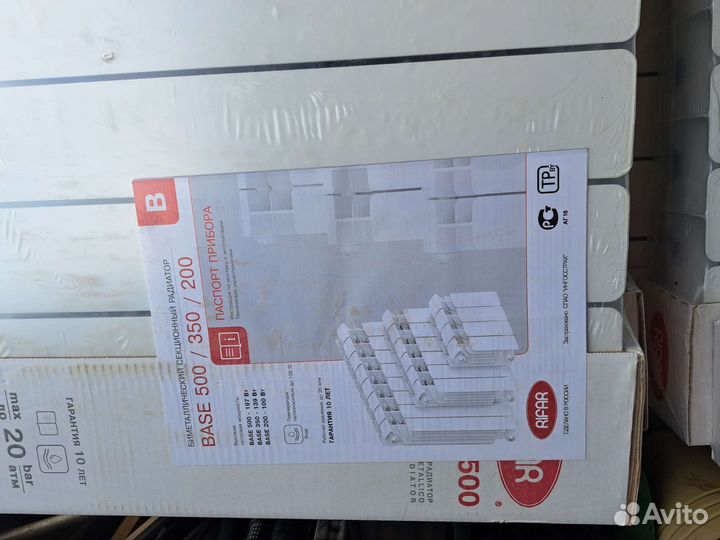 Биметаллический радиатор rifar b500 10см
