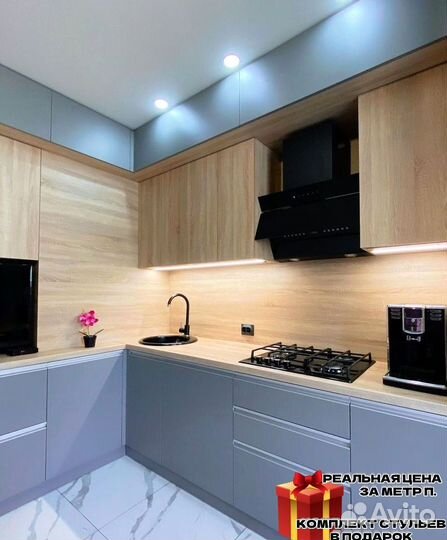 Кухонный гарнитур