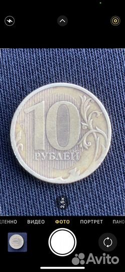 Монеты с заводским браком