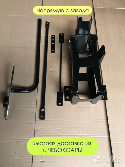 Навеска передняя на кузовной адаптер ак-1