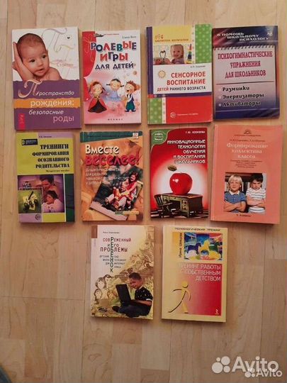 Для психологов, педагогов, воспитателей, родителей