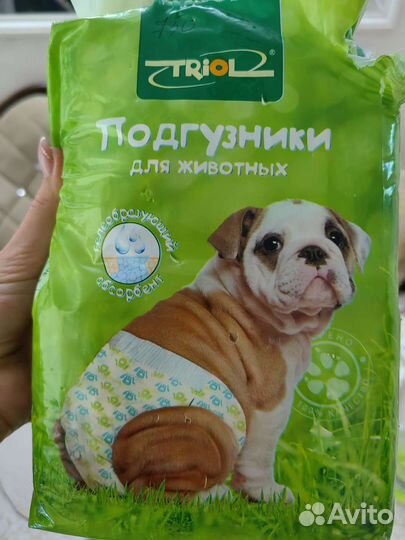 Подгузники для животных triol s