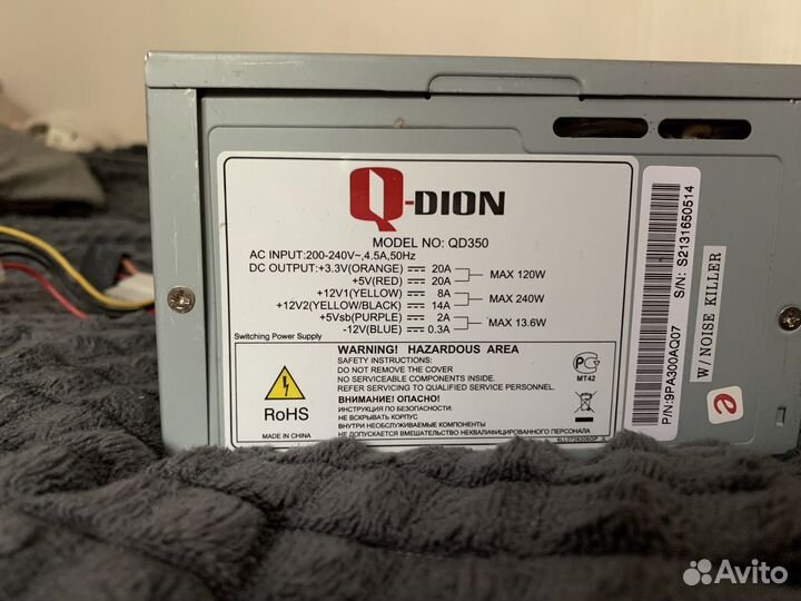 Блок питания Q dion 350w