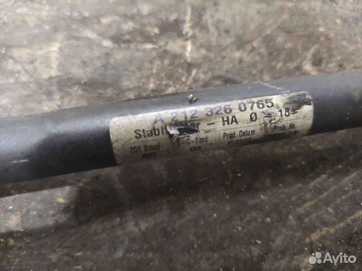 Стабилизатор задний Mercedes Benz W212 09-16г