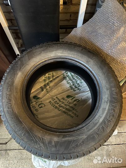 Goodyear UltraGrip Extreme 215/65 R16 33T