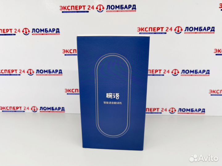 Голосовой переводчик мультиязычный как новый (эшп)