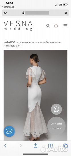 Продам платье
