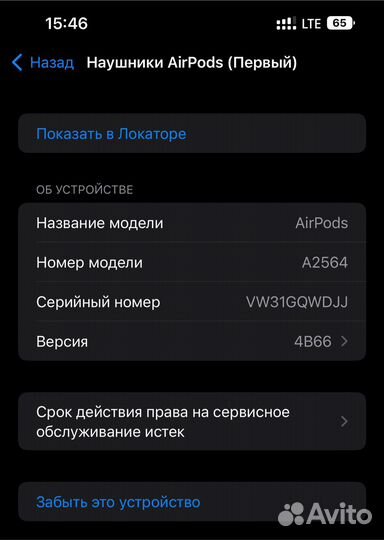 Беспроводные наушники AirPods 3 premium