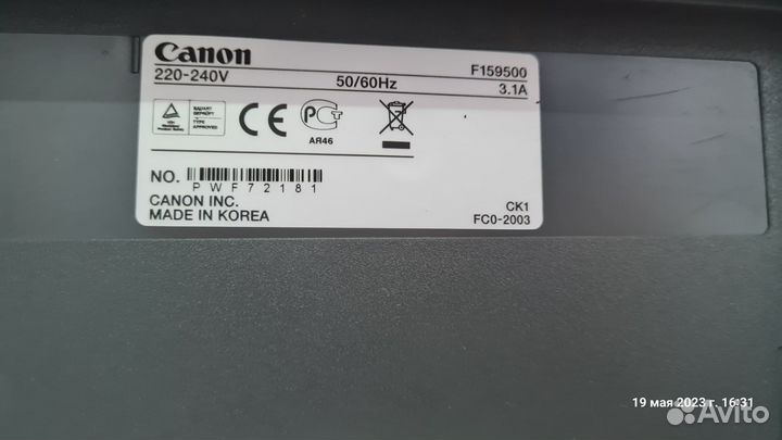 Мфу лазерное Canon i-sensys MF4410, ч/б, A4