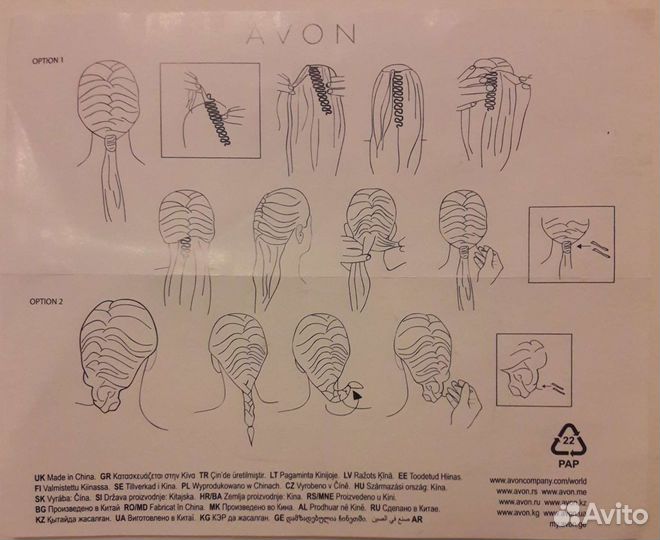 Заколка для плетения кос