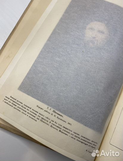 Старые антикварные книги