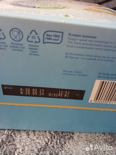 Детская молочная смесь Малютка 1