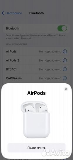 AirPods 2