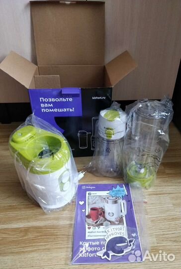 Вакуумный блендер Kitfort KT-3059 (измельчитель)