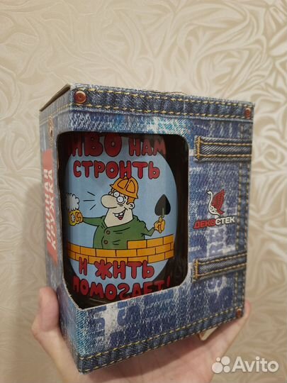 Кружка пивная 0,5л новая сувенирная