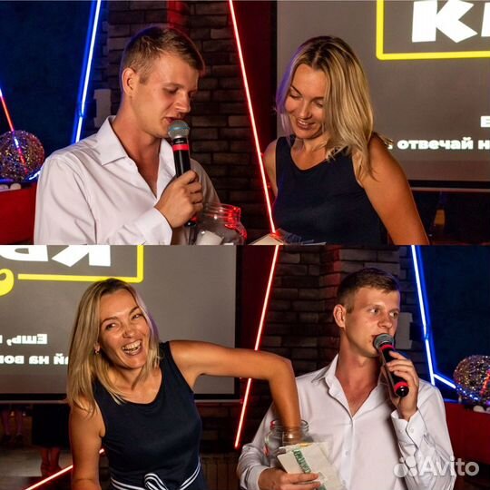 Ведущий и диджей