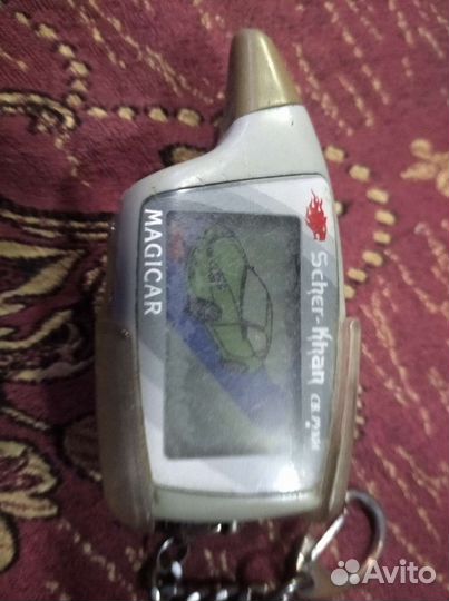 Scher-khan magicar.брелок