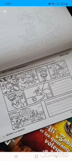 Книги на французском комиксы обучающие