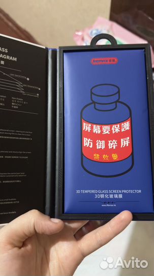 Защитное стекло iPhone 13 pro